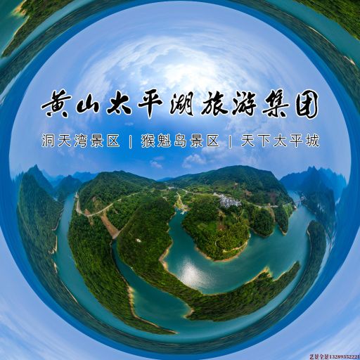 青云谱720全景拍摄
