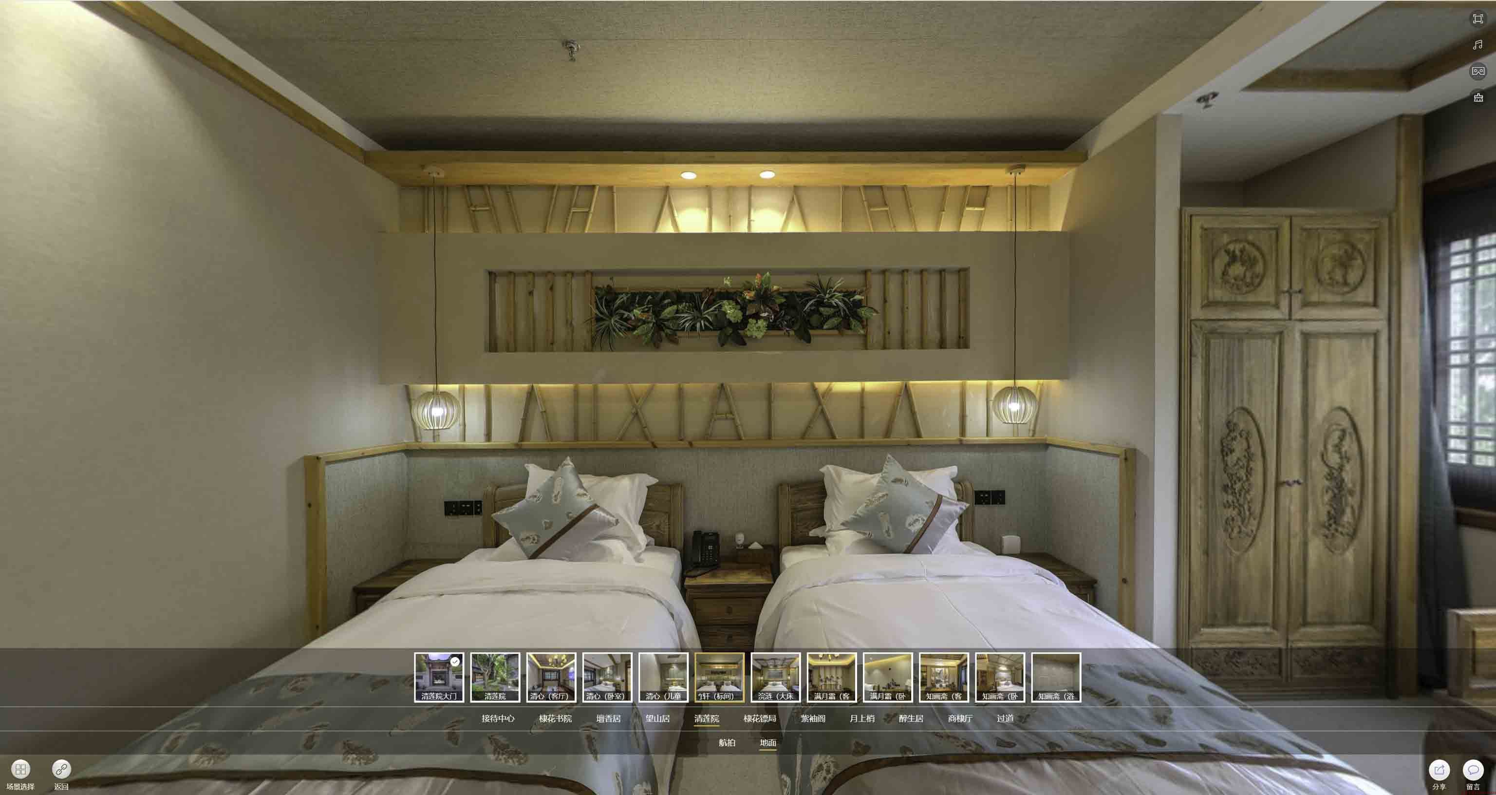 青云谱中交长安里VR全景样板间