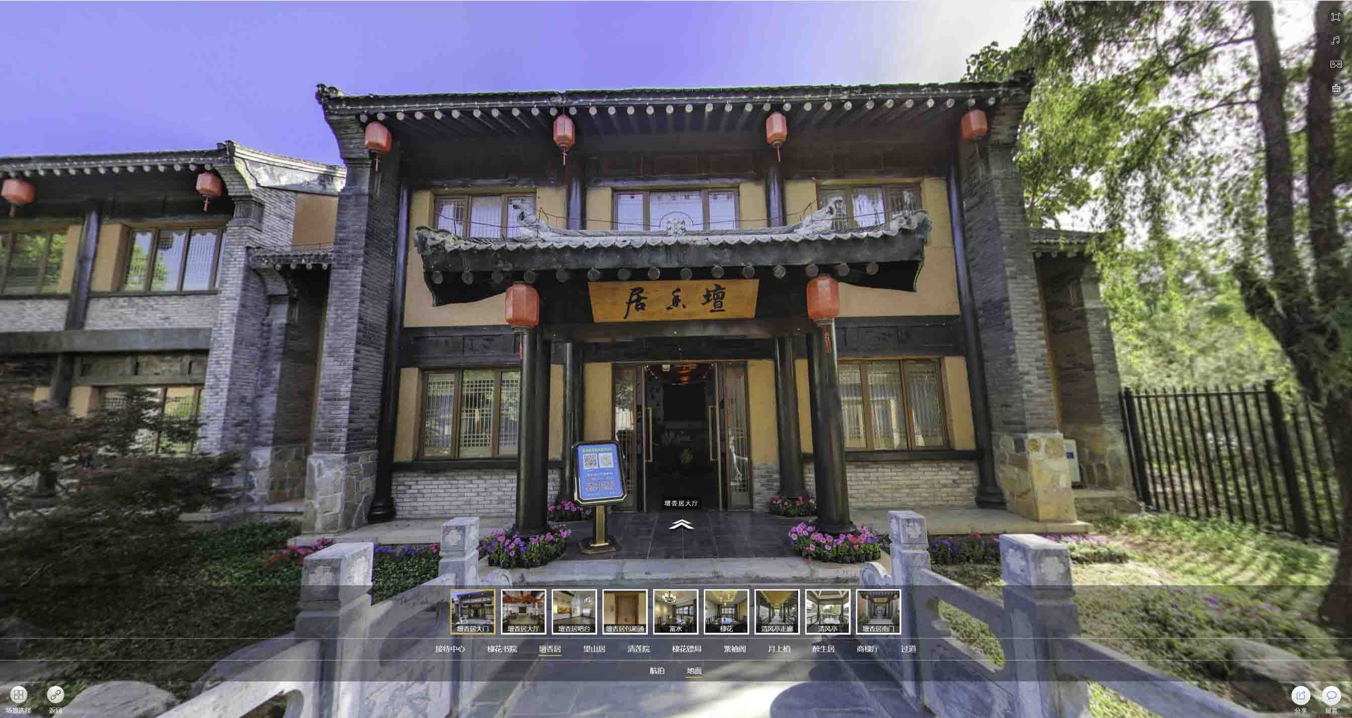 青云谱美好蕴育生活馆720全景展示